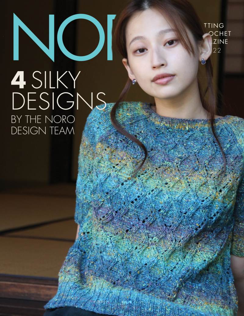Design Outakes From Noro Magazine 22